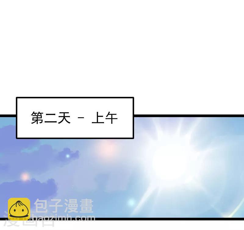 第37话29