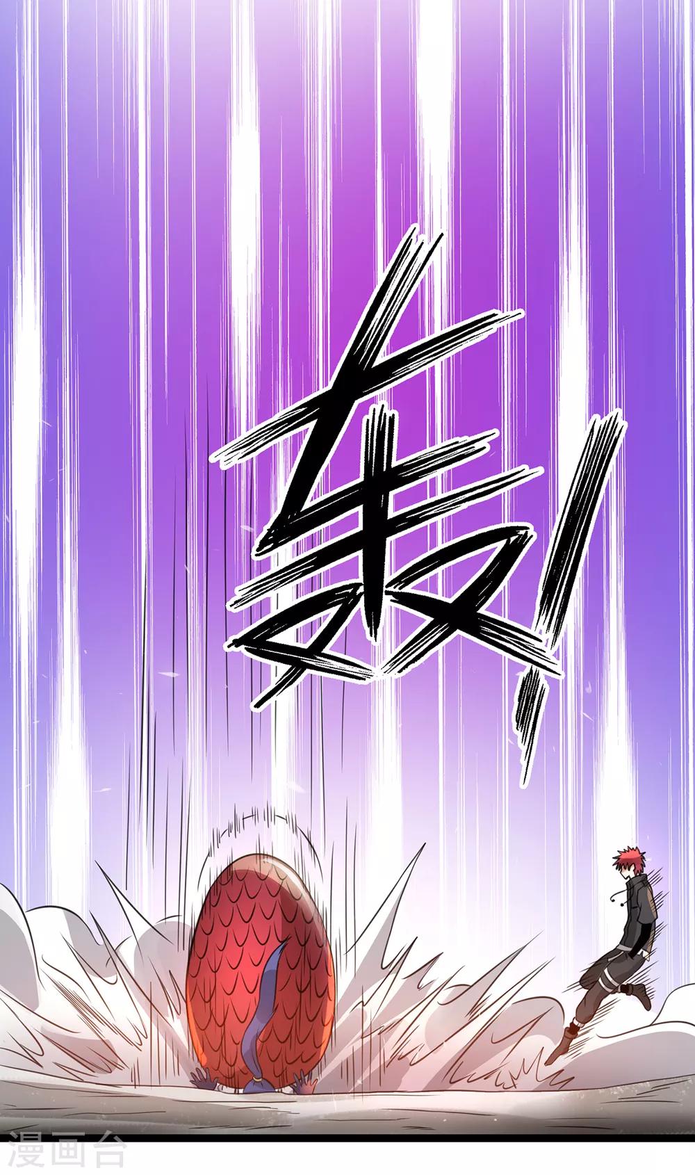 第112话5