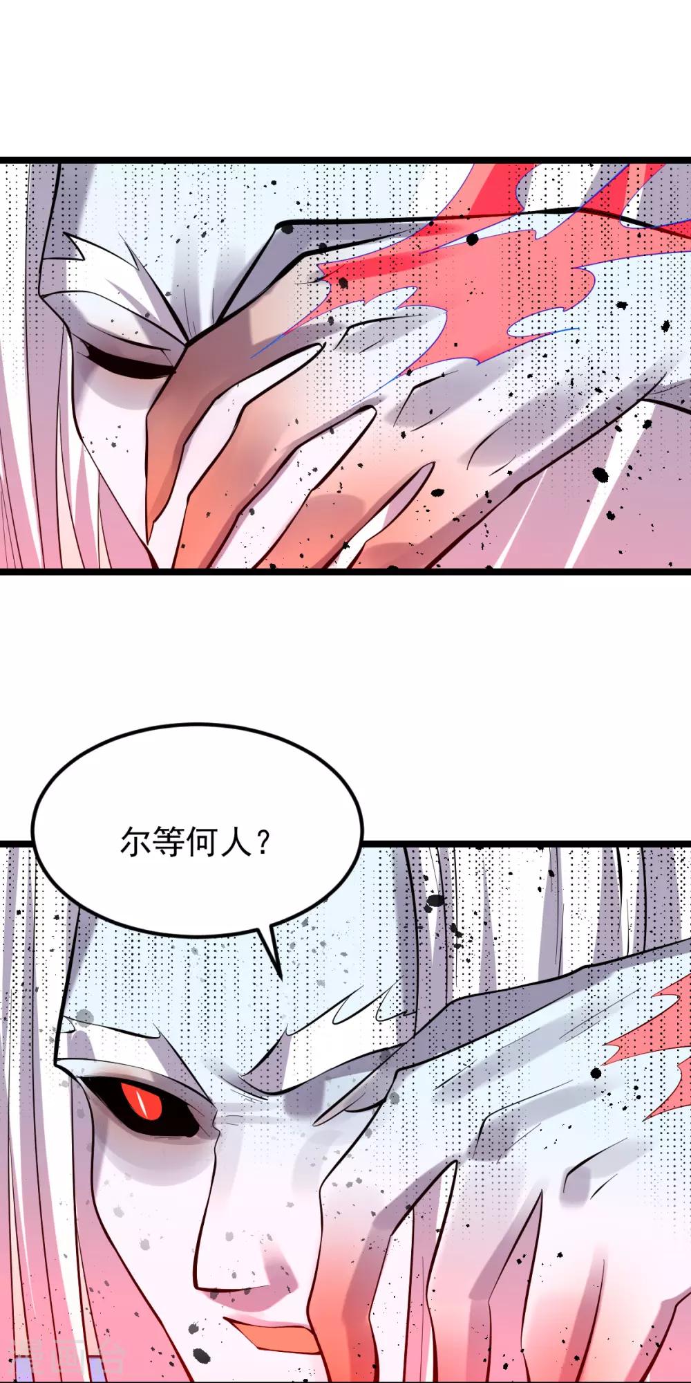 第149话19