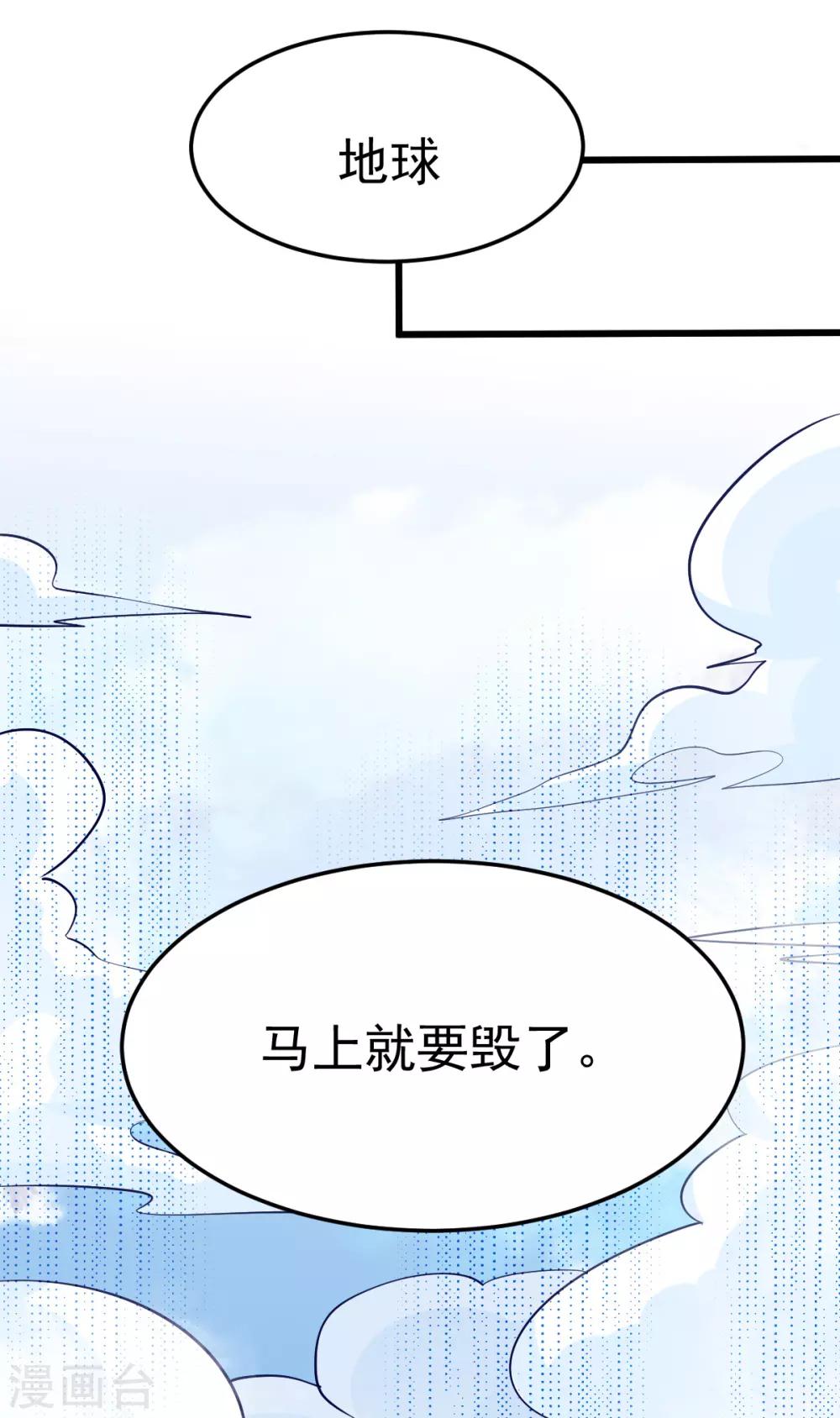 第155话21