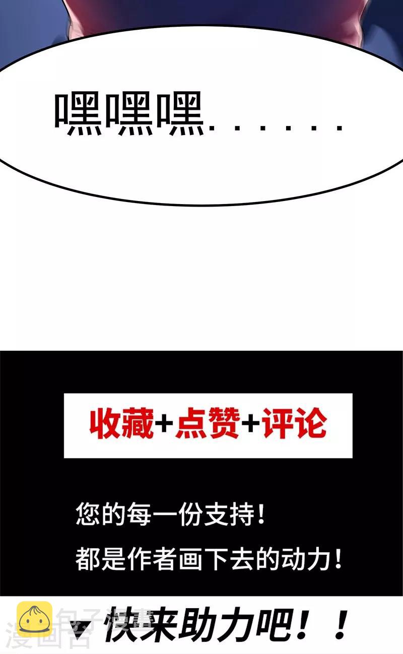第16话42