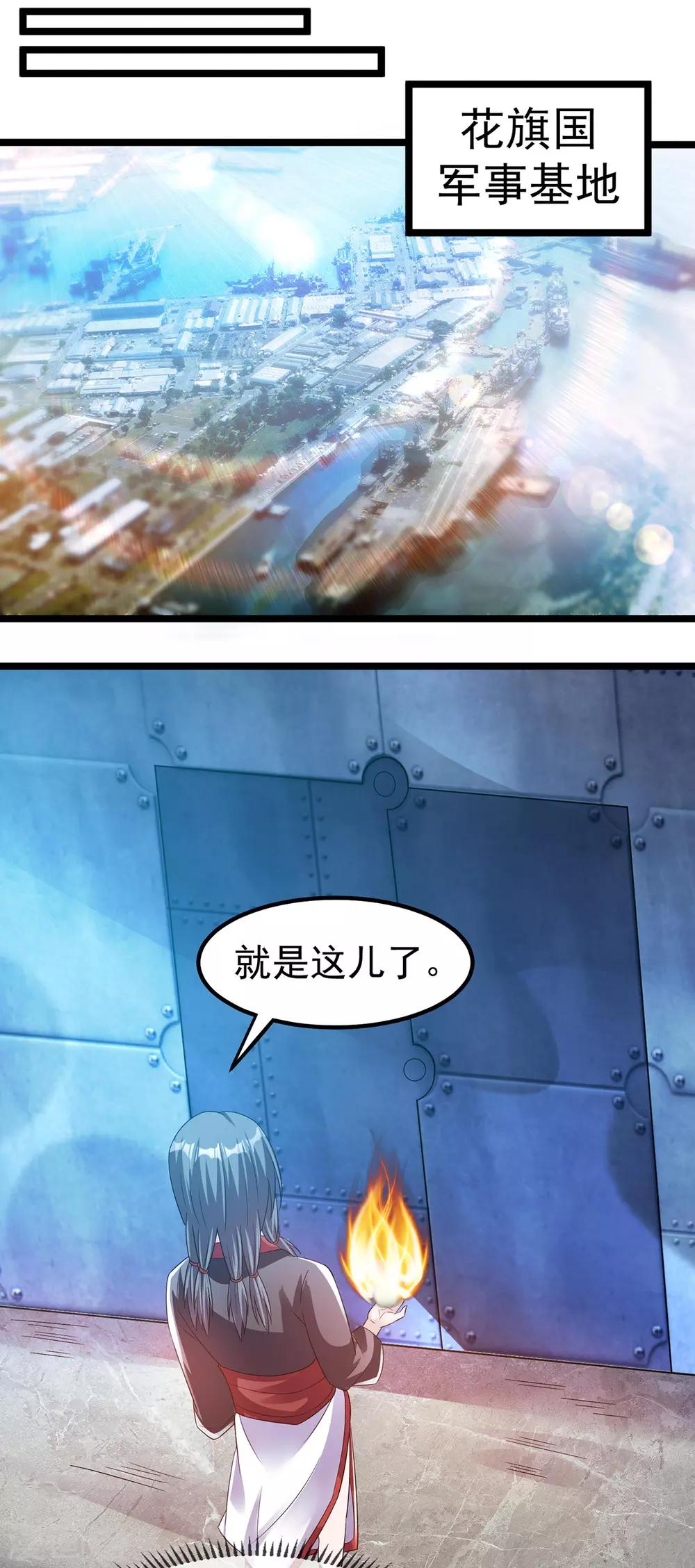 第140话7