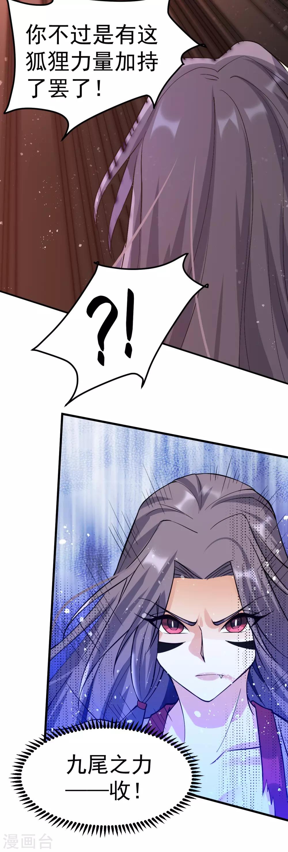 第143话8