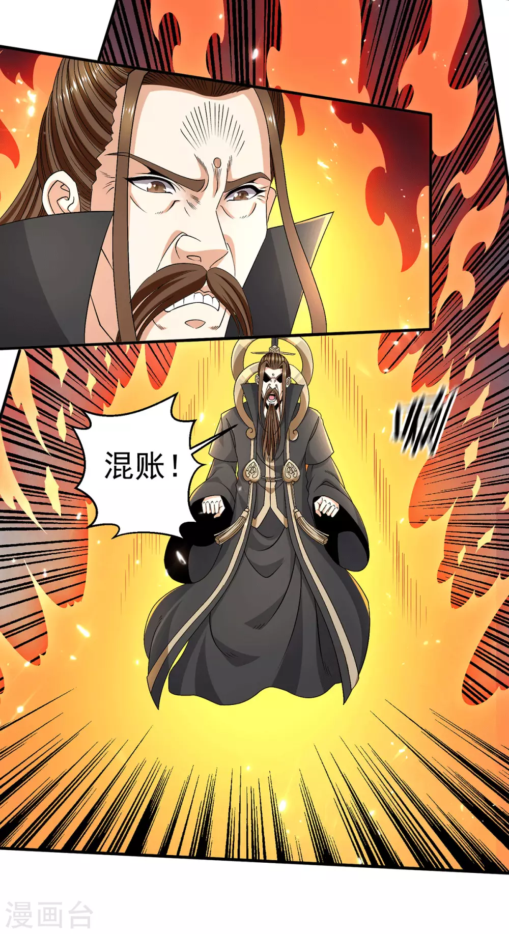 第243话16