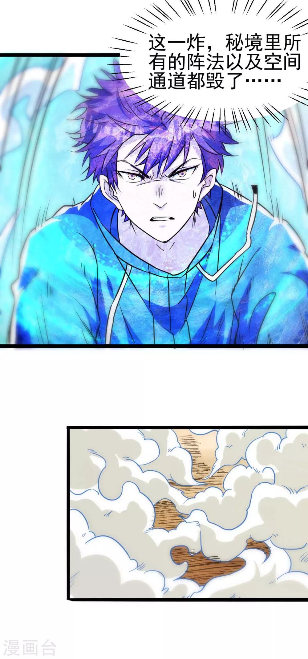 第137话46