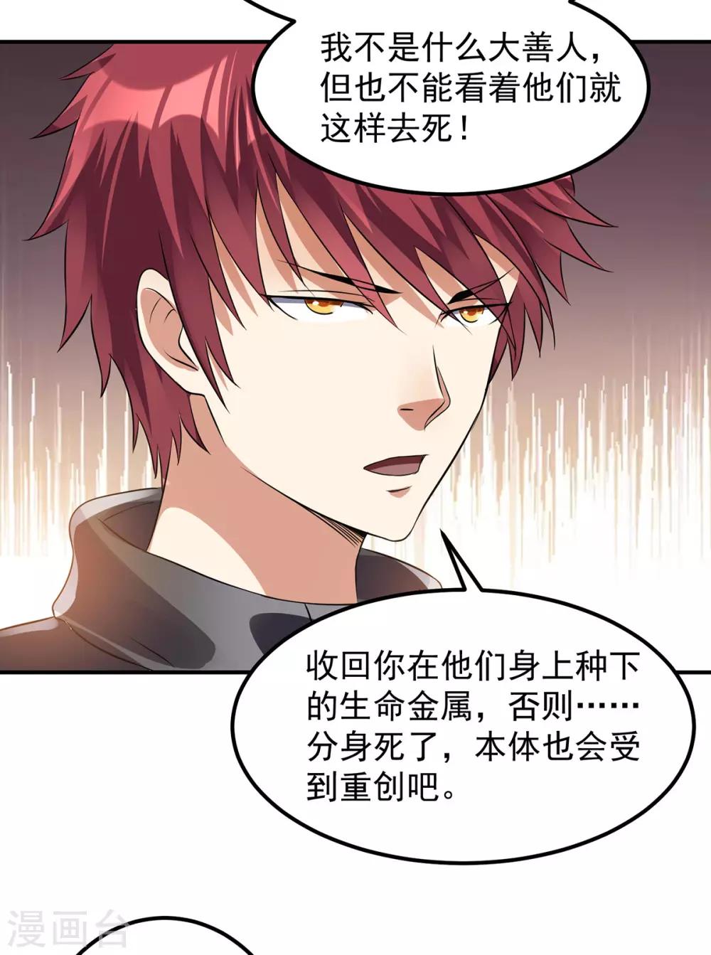 第125话3