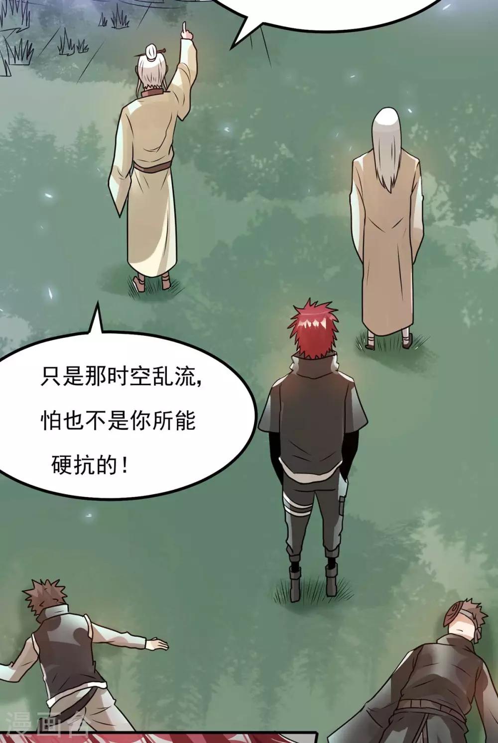 第131话41