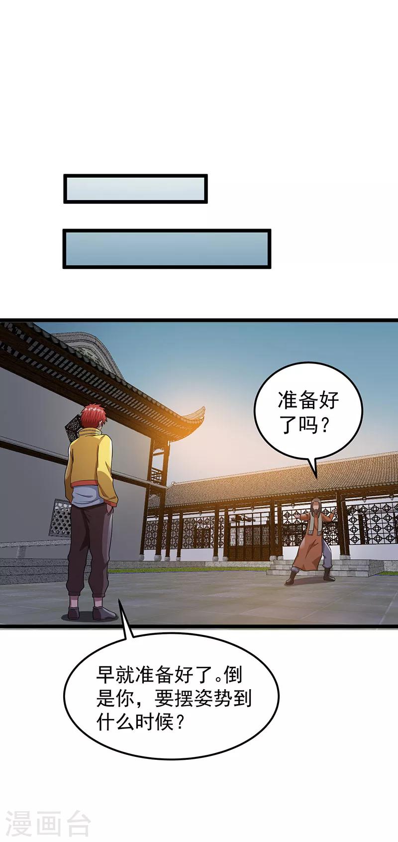 第21话28