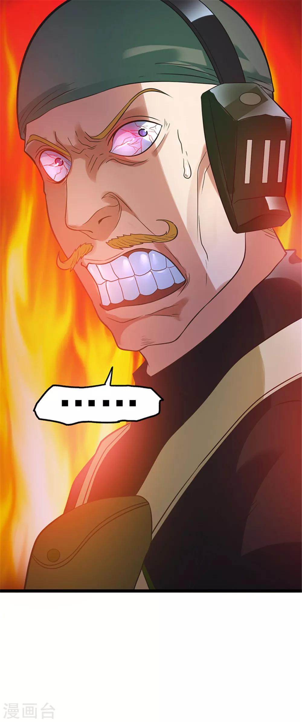 第33话21