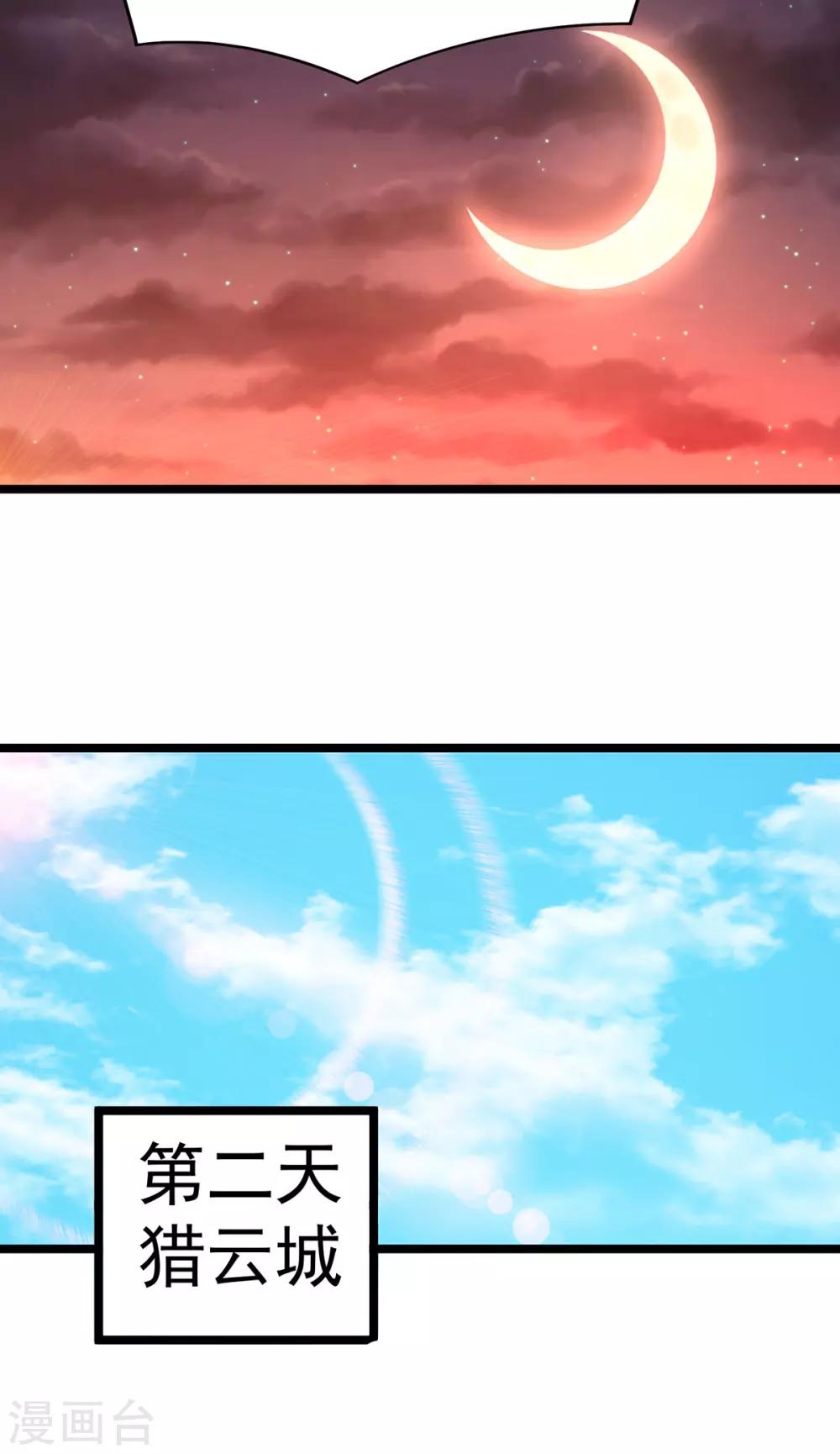 第160话6