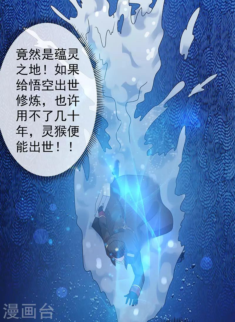 第35话2