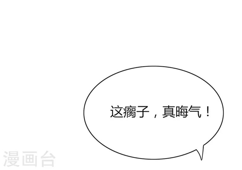 第1话26