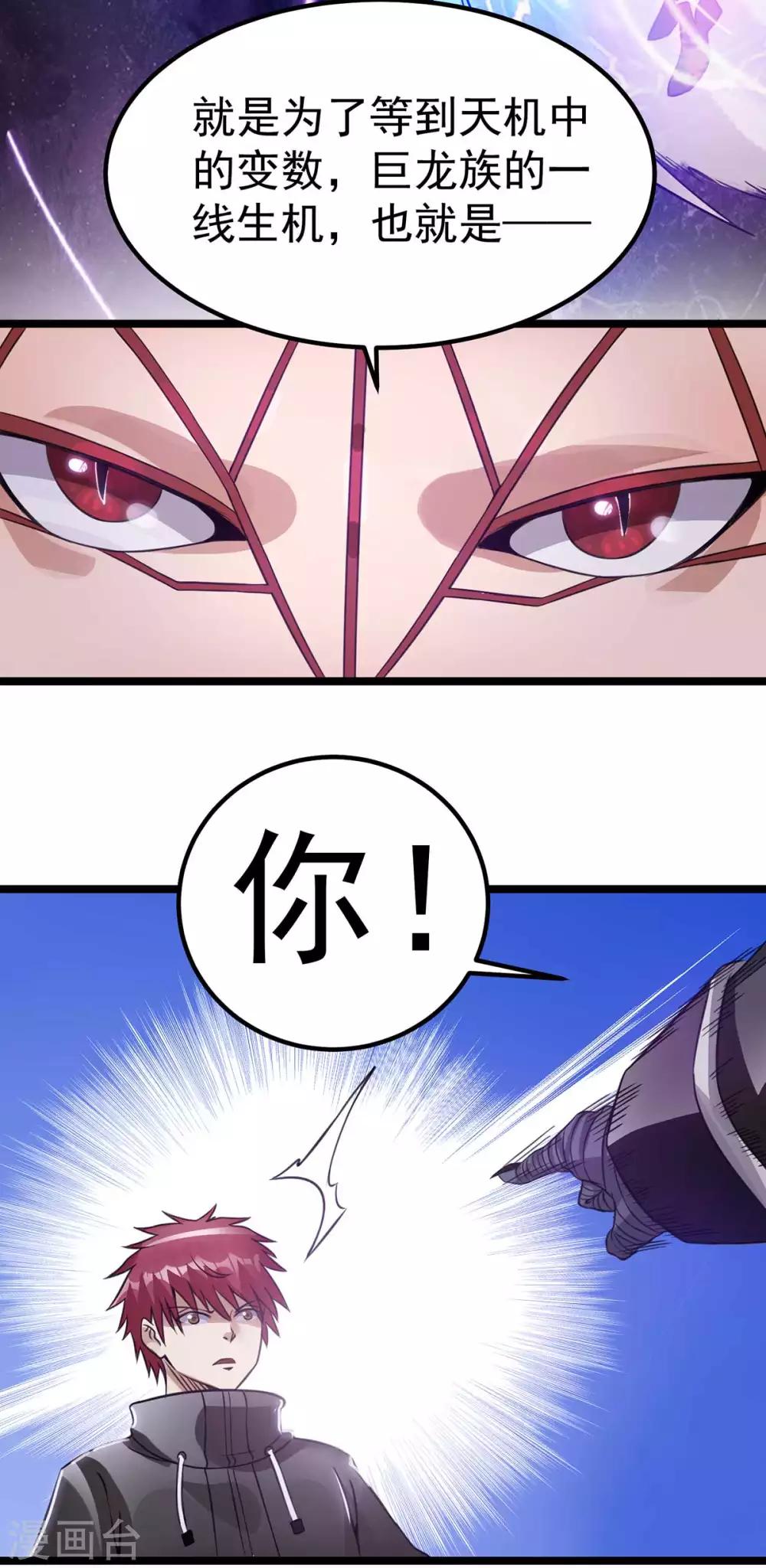 第105话9