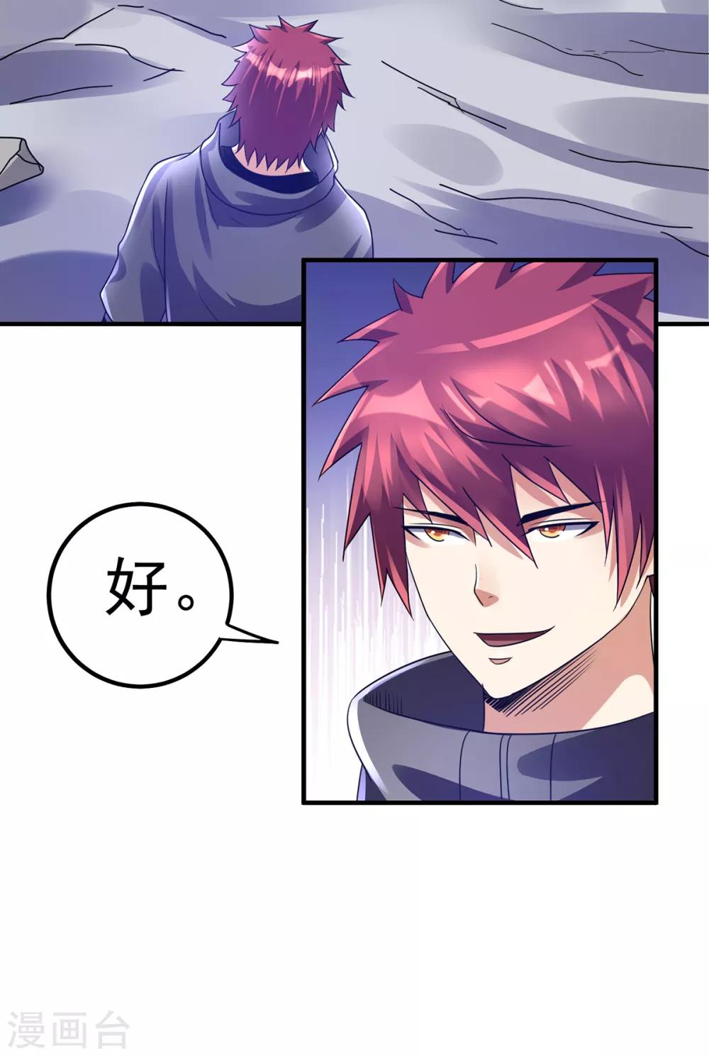 第111话33