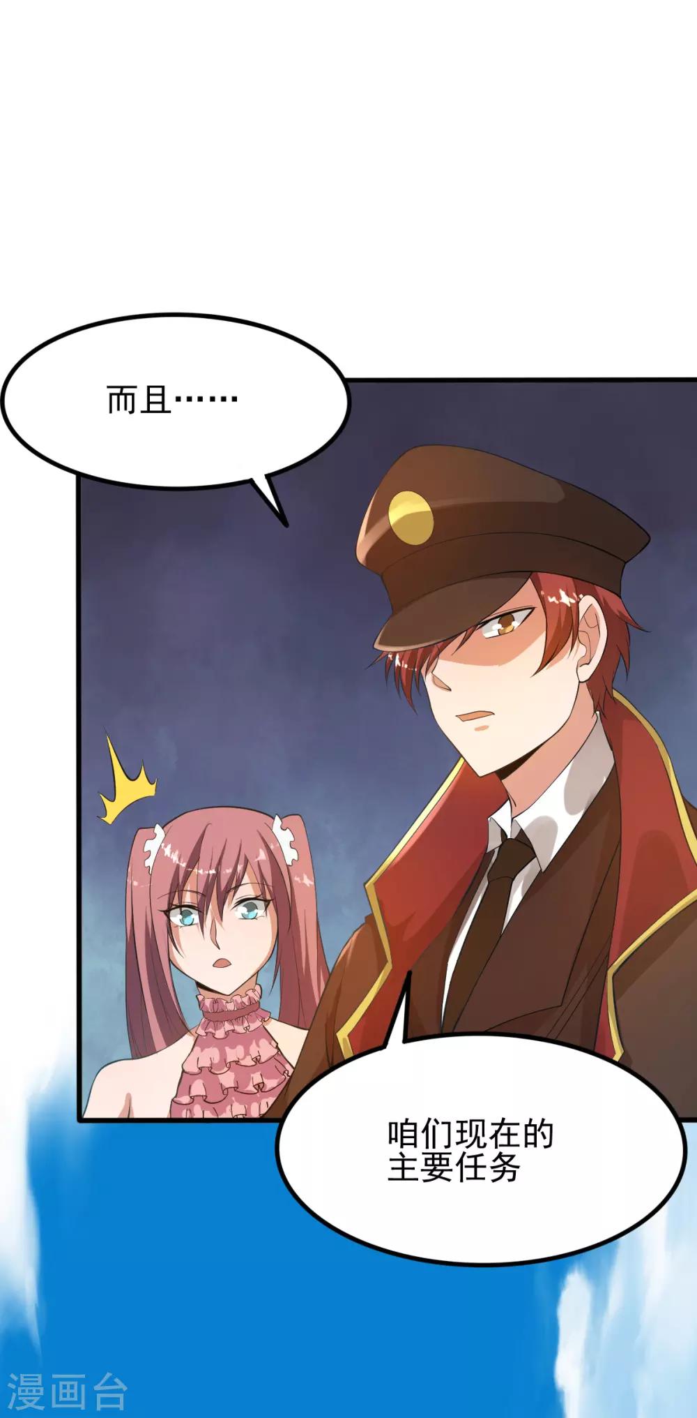 第149话50