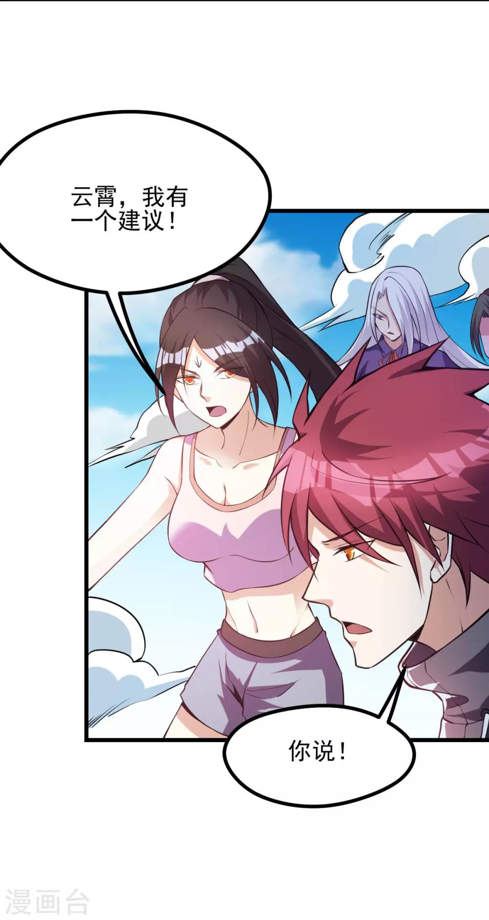 第145话3