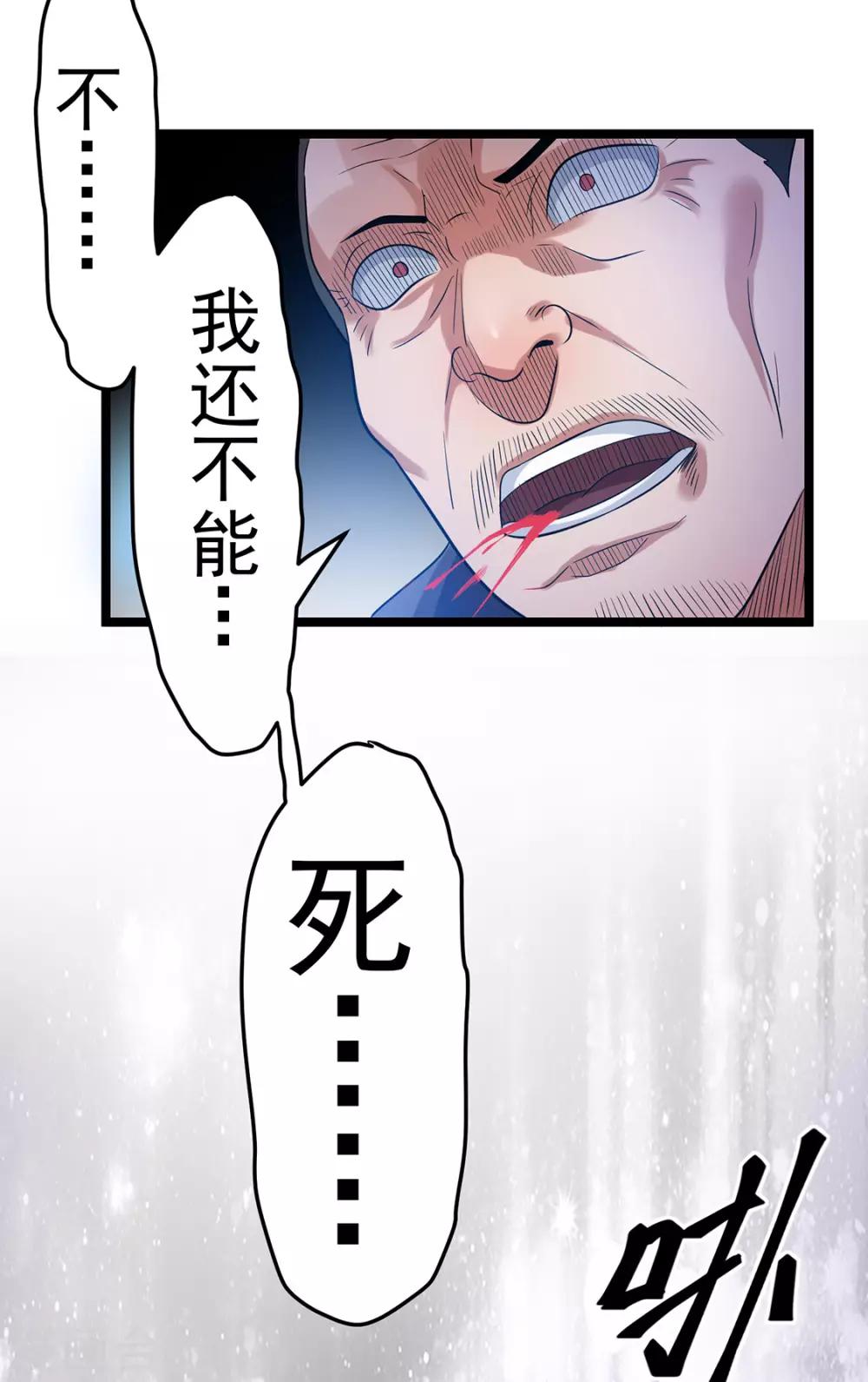 第61话11