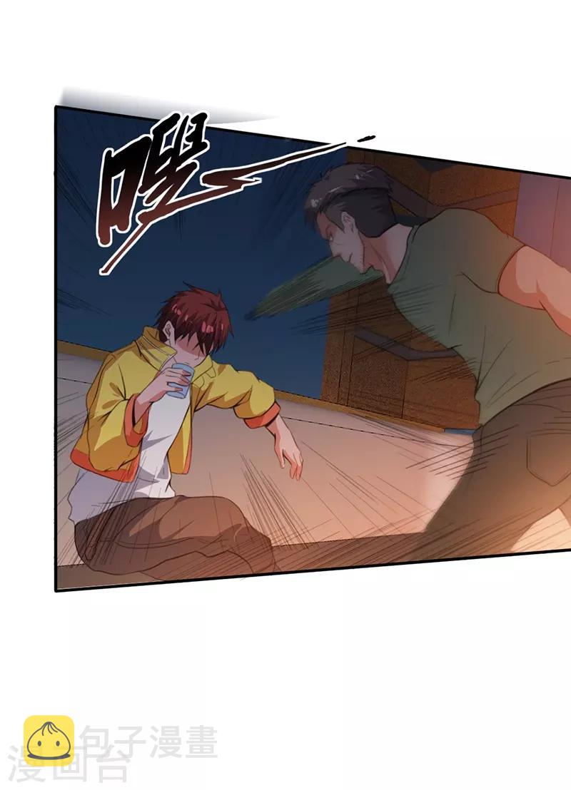 第4话21