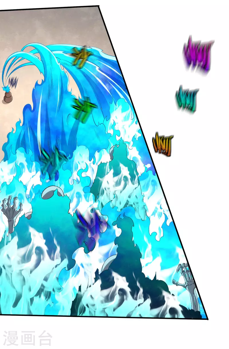第264话21