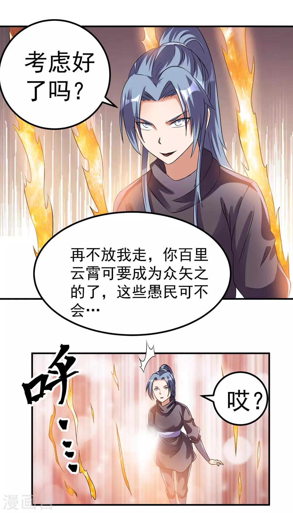 第125话1