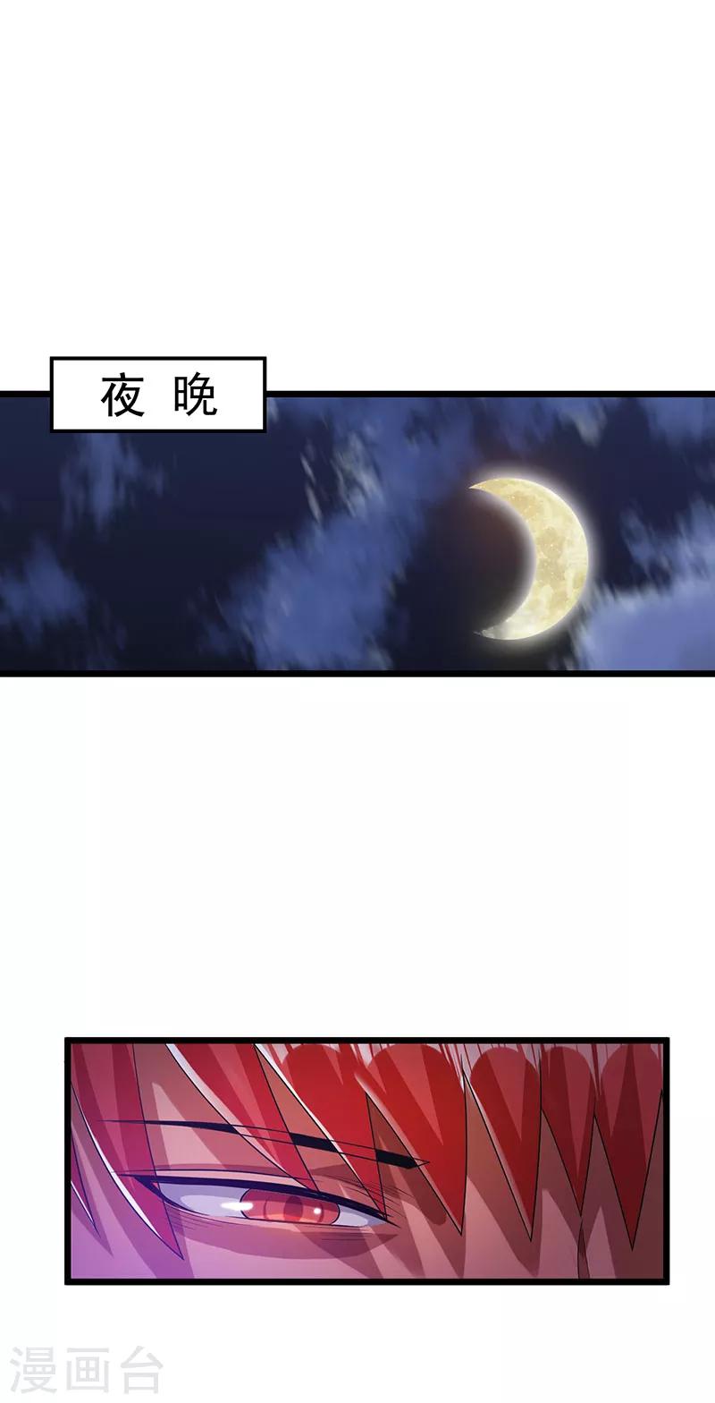 第22话19
