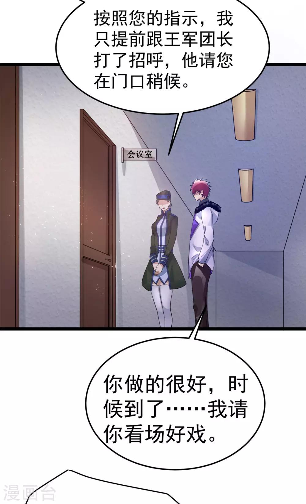 第83话2