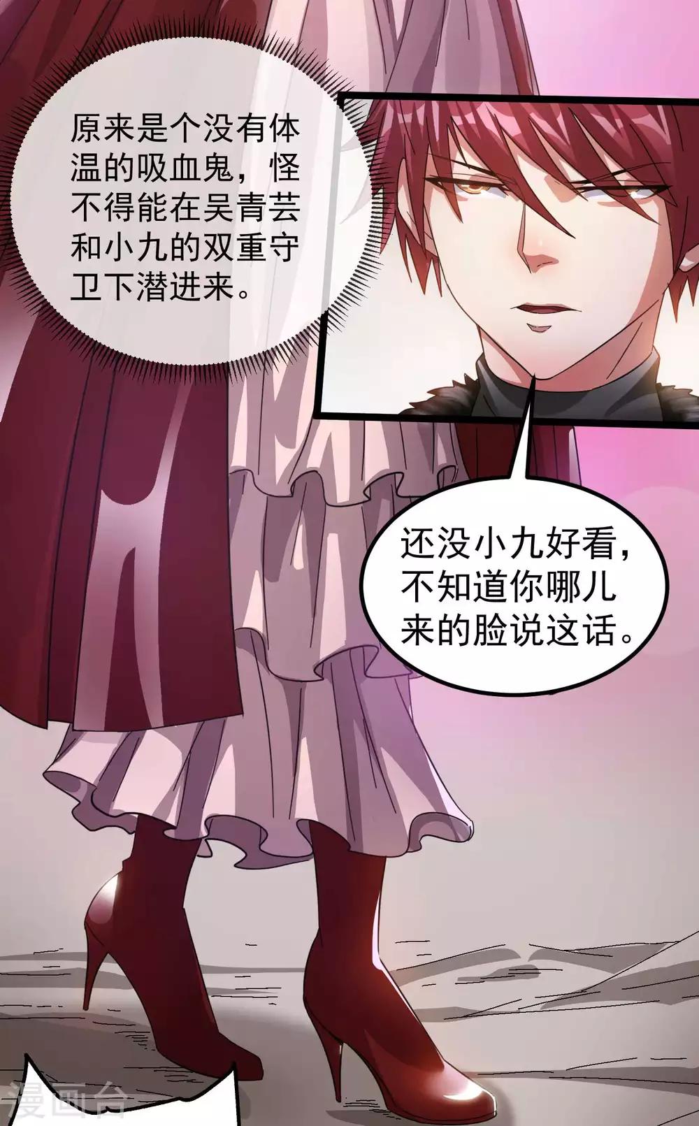 第98话19
