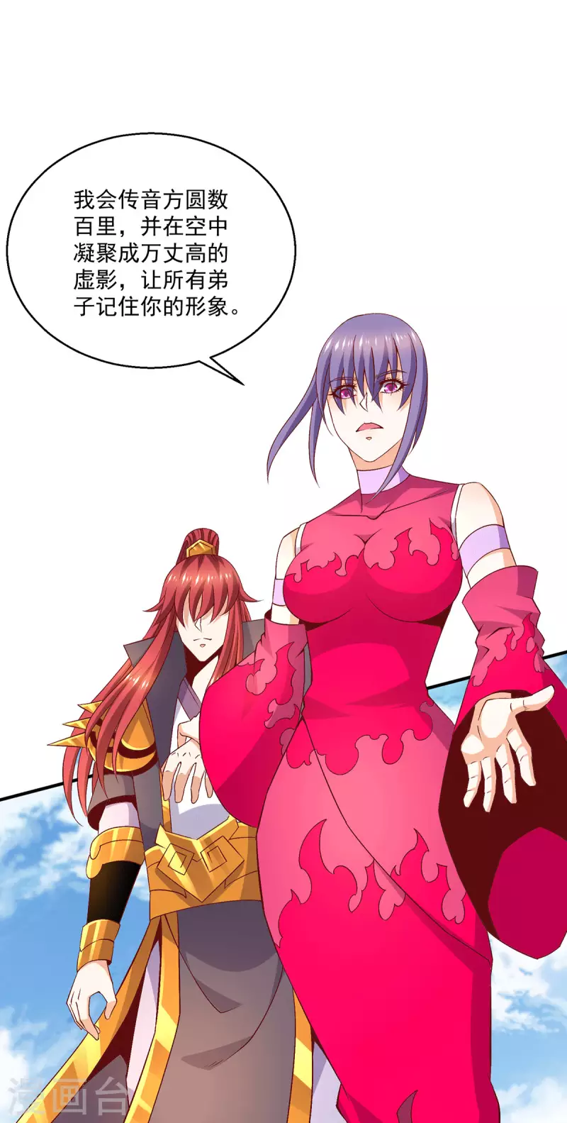第251话26