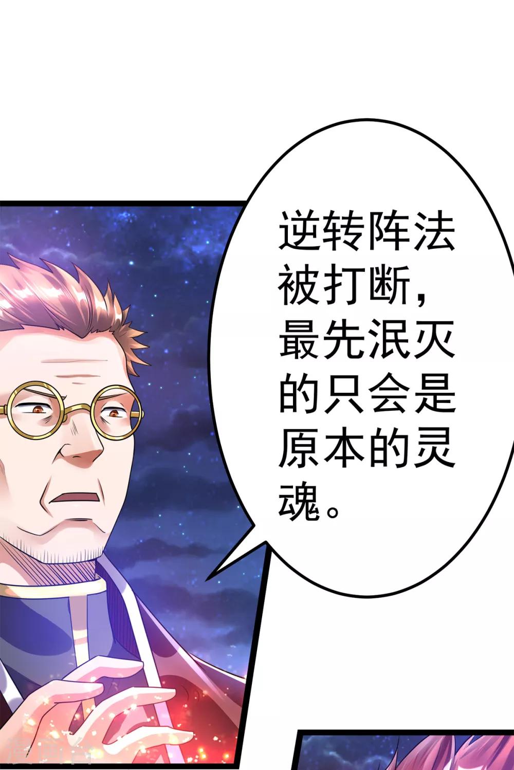 第110话10