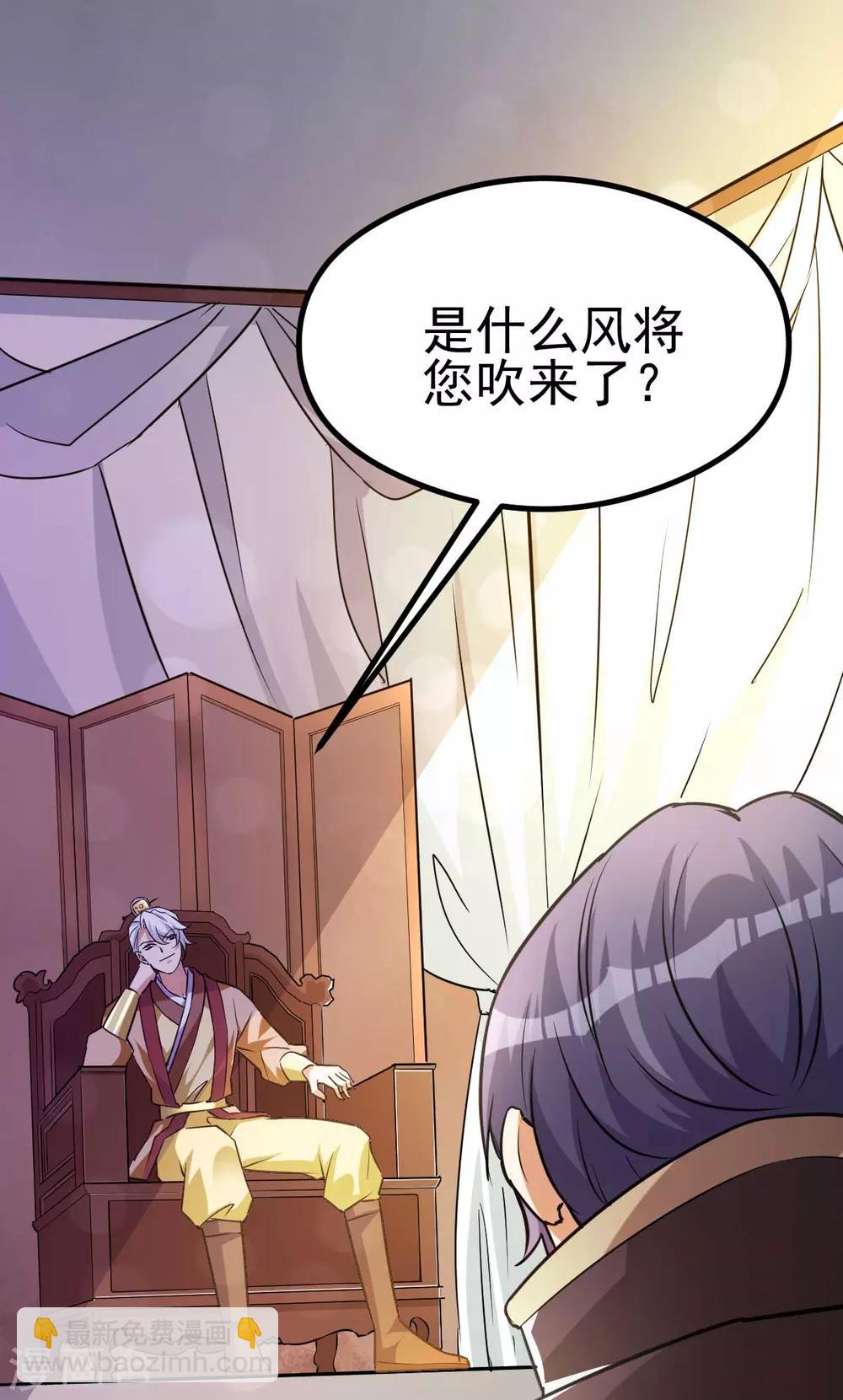 第129话51