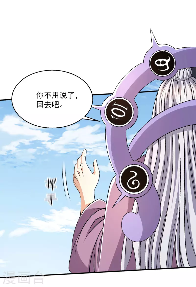 最终话13