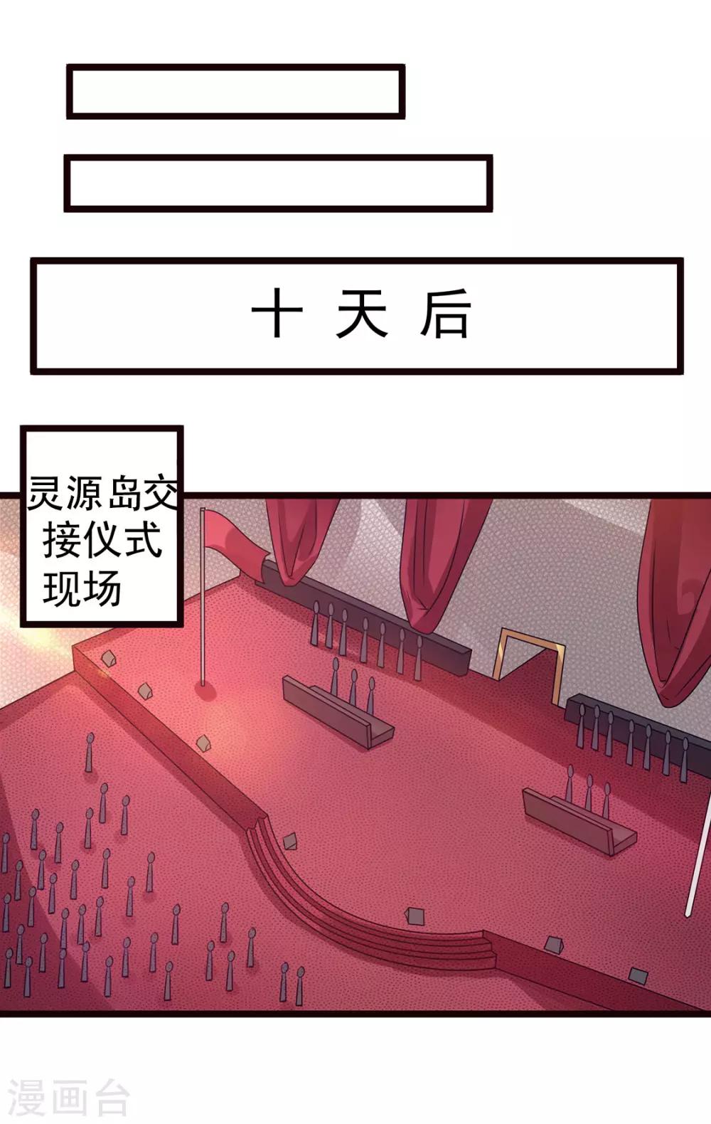 第94话19