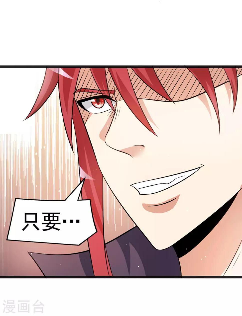 第208话20