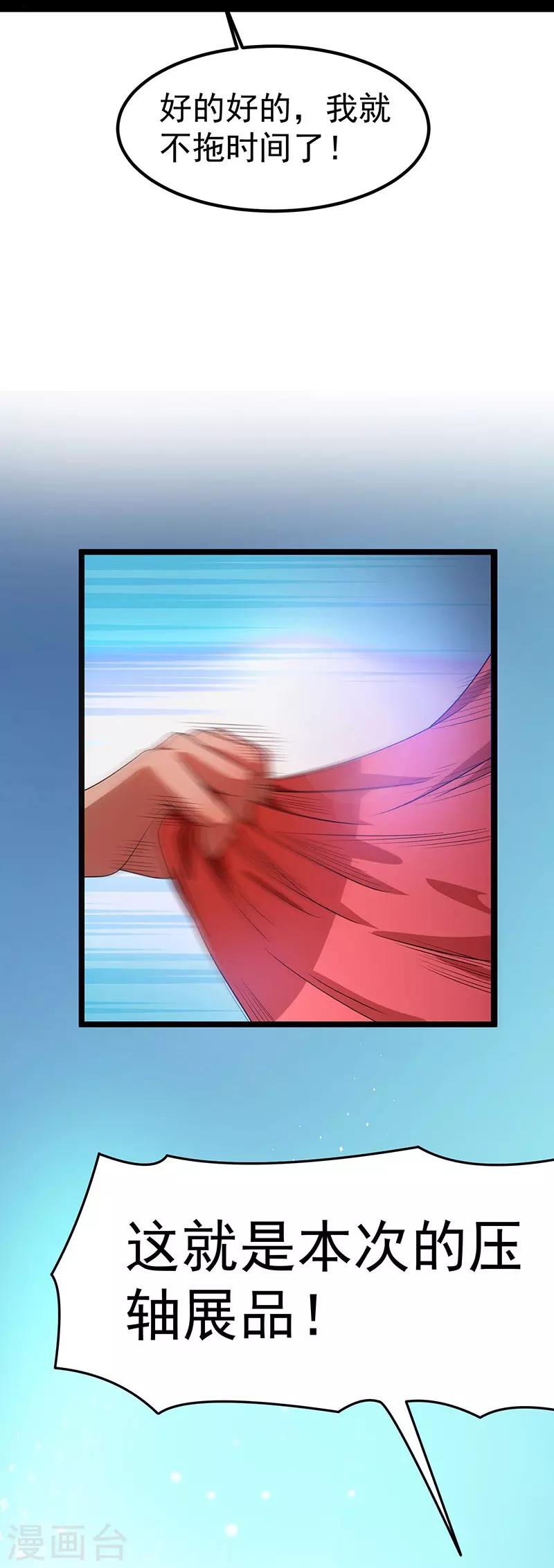 第16话16