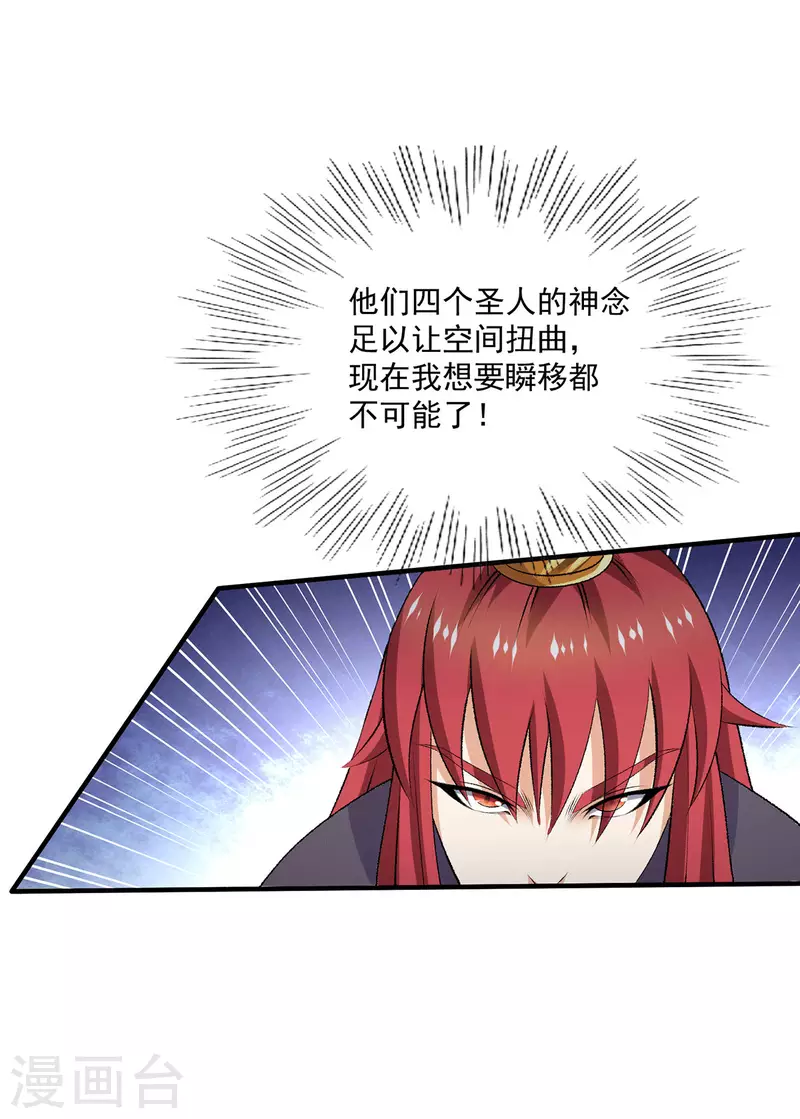第269话16