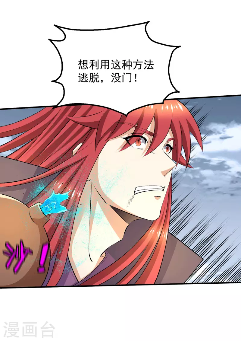 第274话2