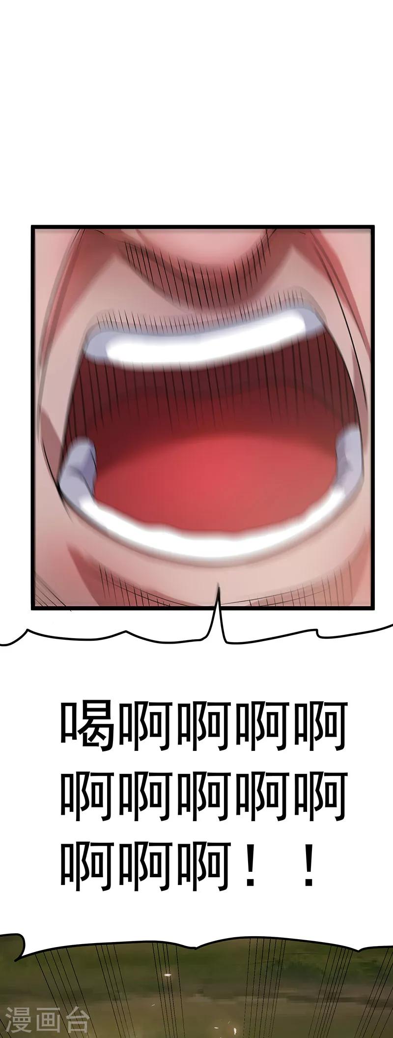 第24话22