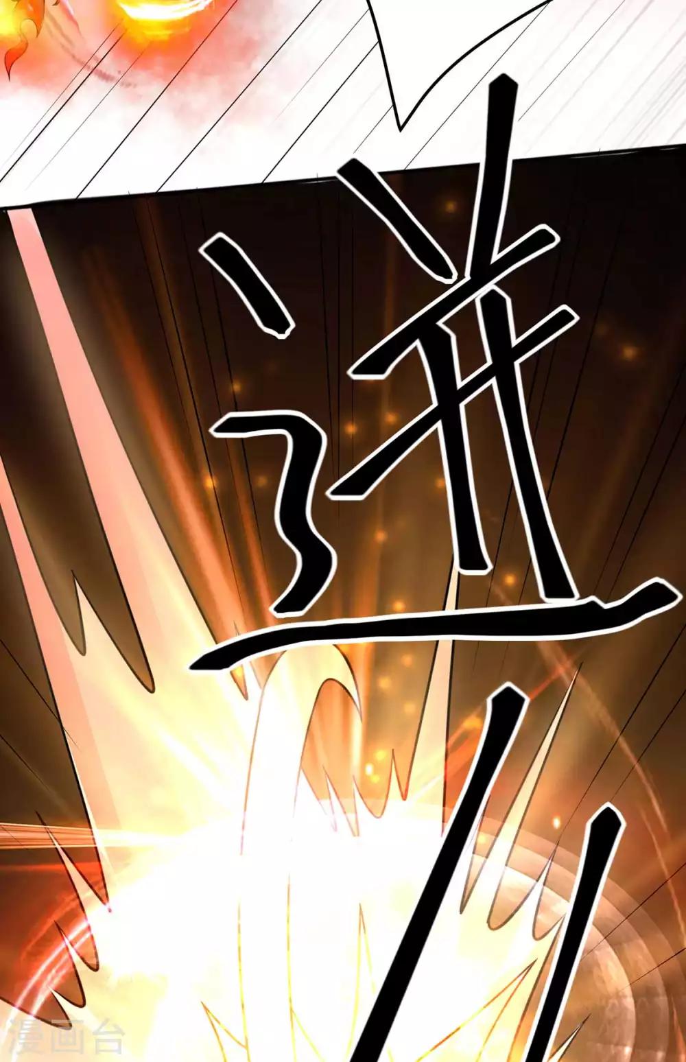 第106话27