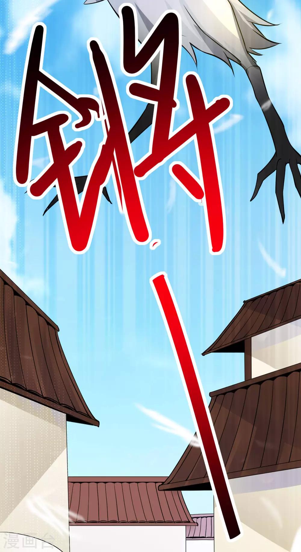 第161话32