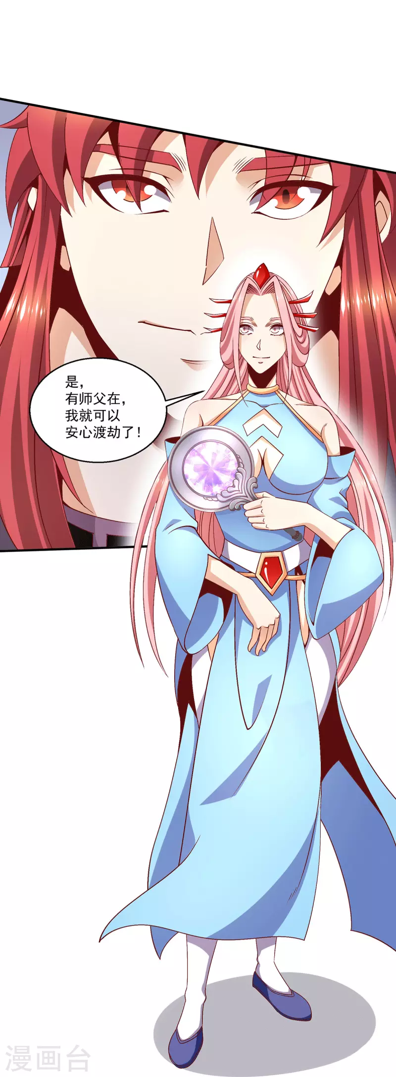 第247话 我要成为仙王8
