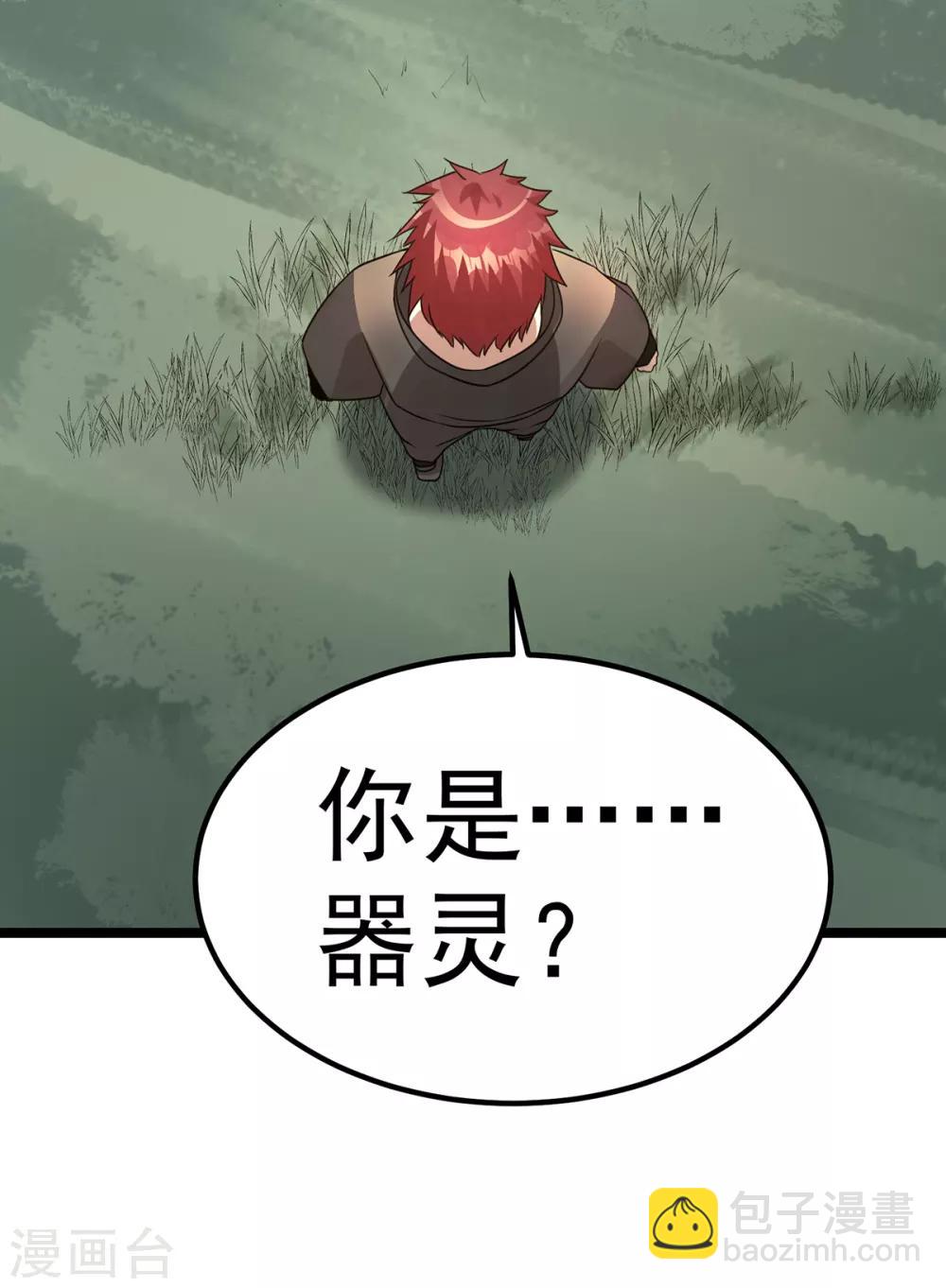 第113话33