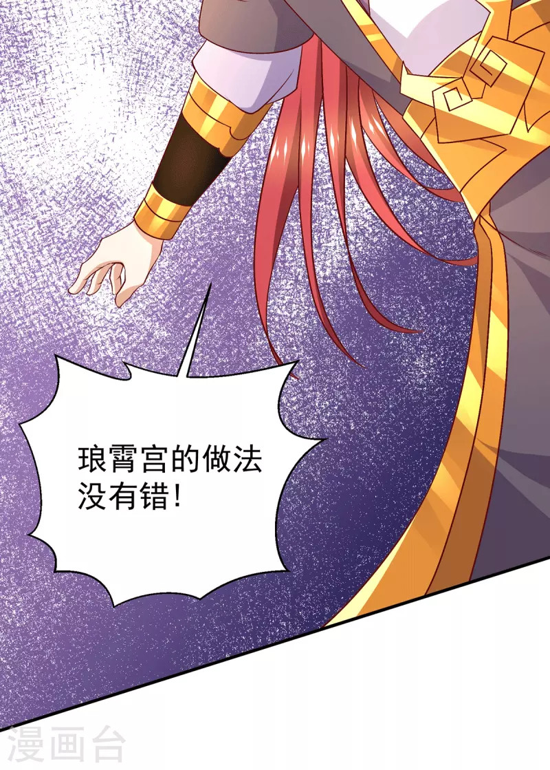 第255话8