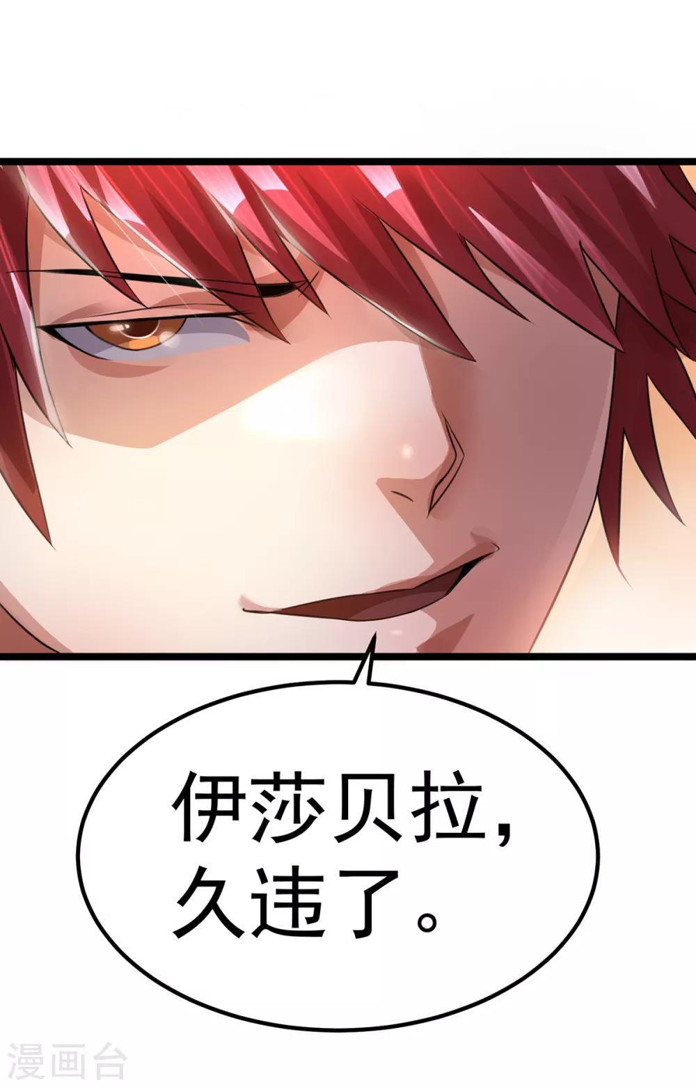 第111话6