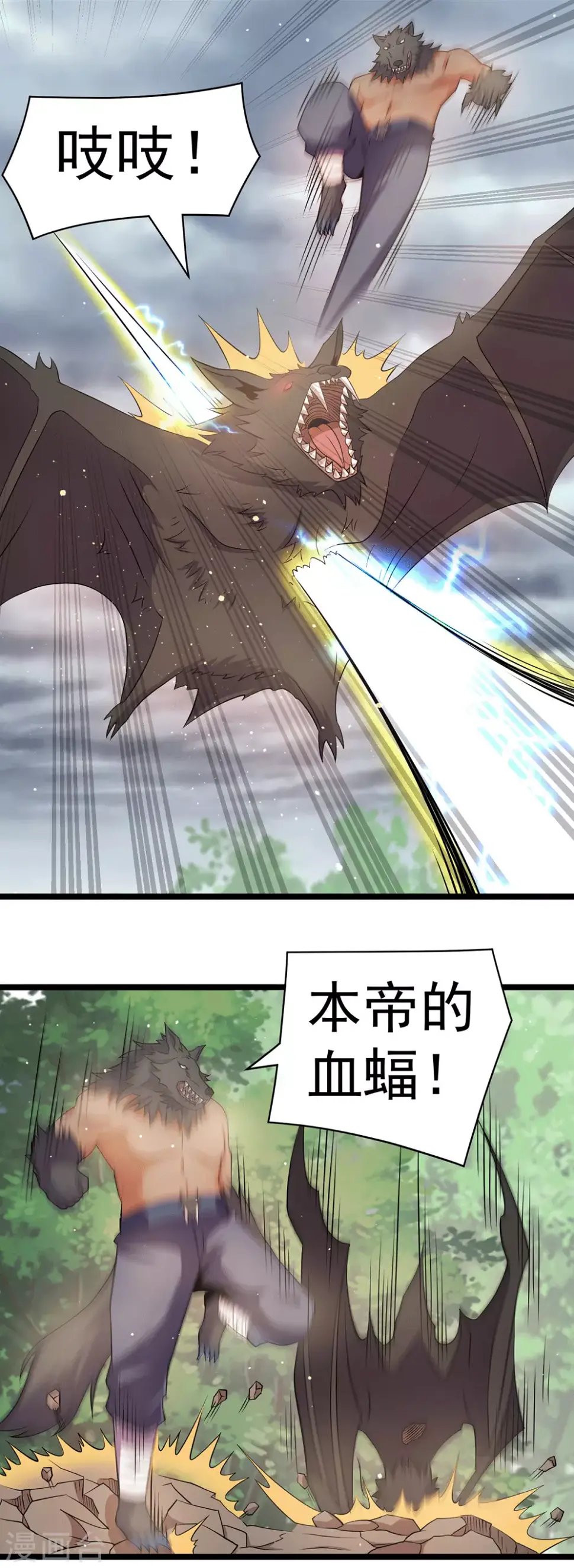 第215话3