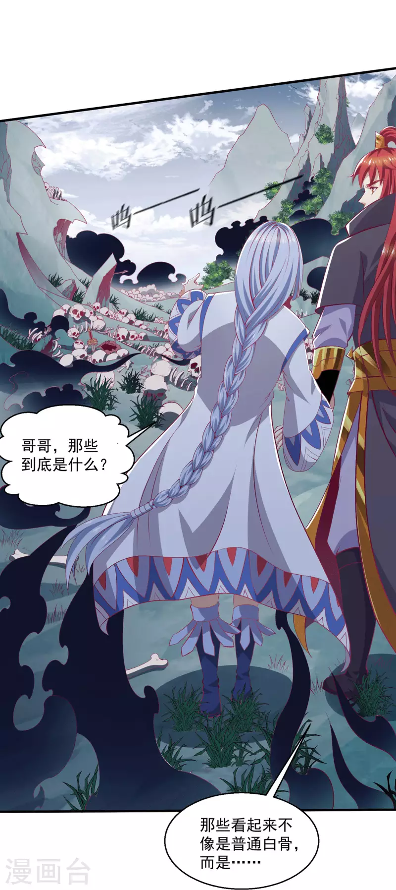 第257话1
