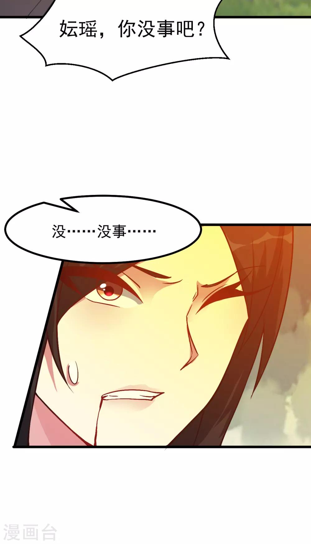 第157话17