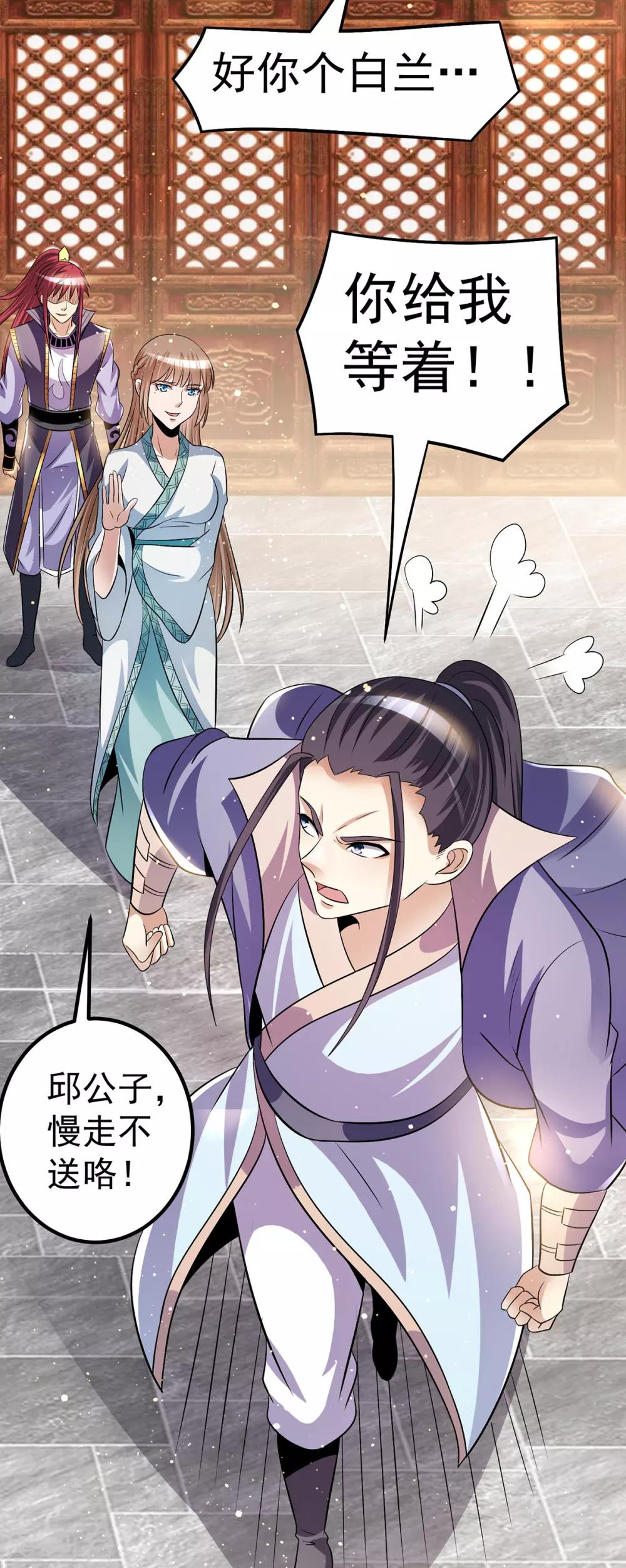 第187话12