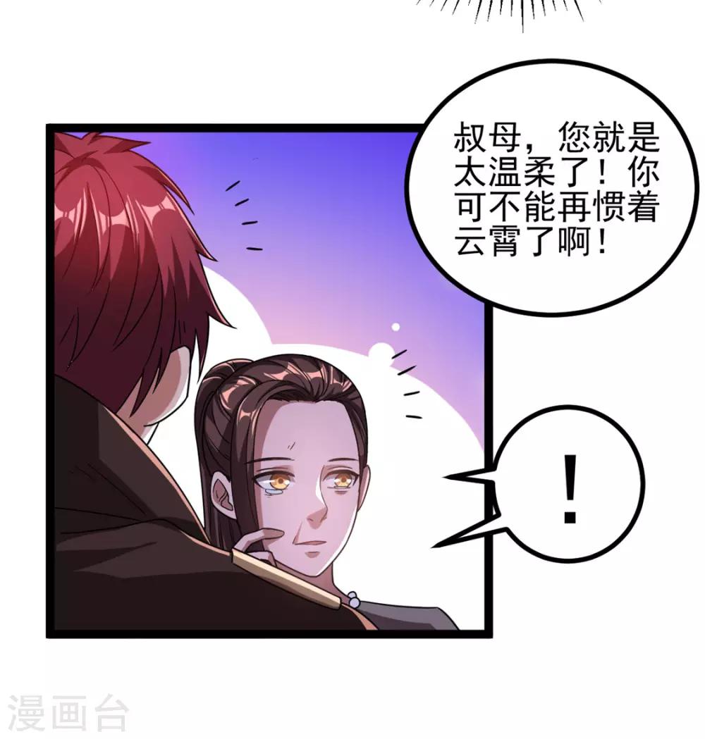第69话14