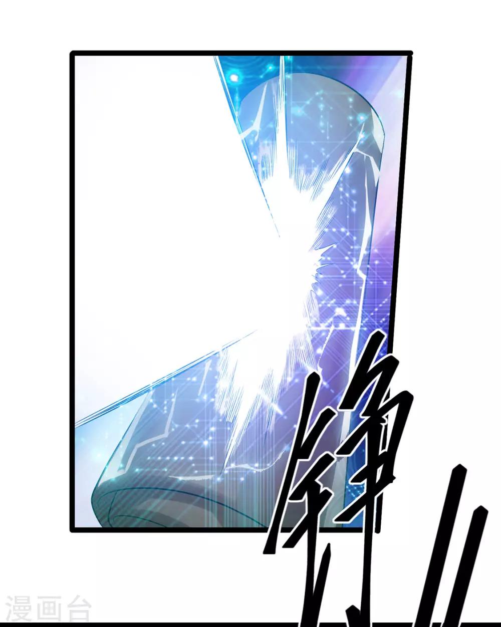 第61话8