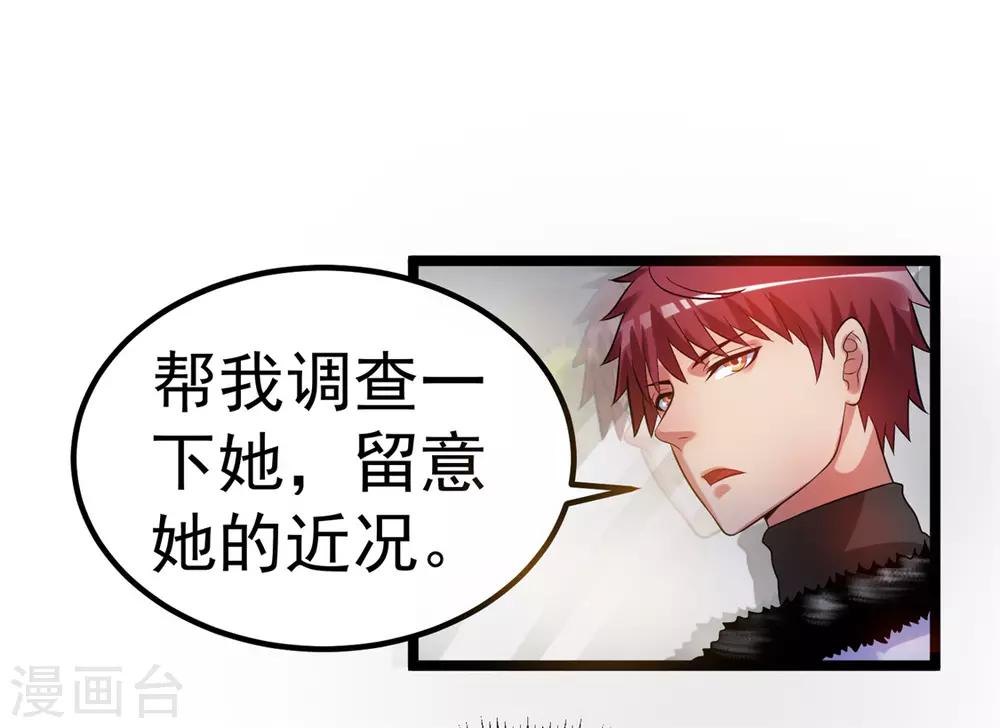 第48话20